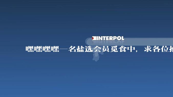 嘿嘿嘿嘿一名盐选会员觅食中，求各位推荐让人看完会回味许久的追妻火葬场***？